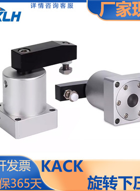 KLH金龙发/ACK系列/转角0°下压旋转夹紧气缸/KACK/25/32/40/50/