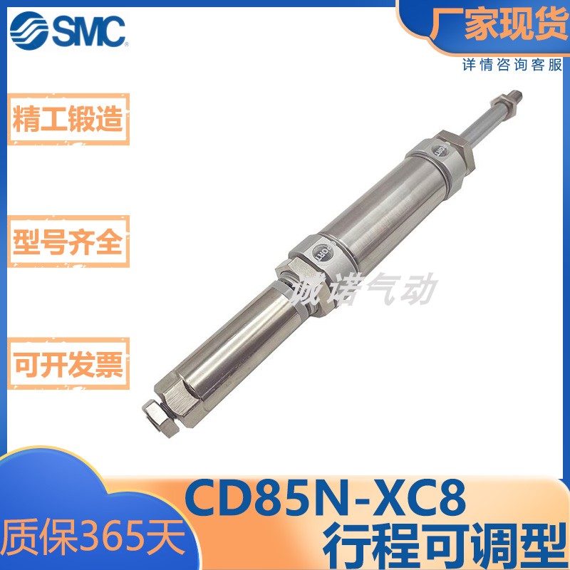 SMC型迷你气缸/双轴可调型气缸