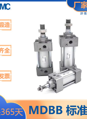 SMC型/MB系列/标准型气缸/MBB/MDBB/32/40/50/63/80/100/125-25-/