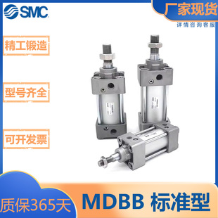MBB MB系列 标准型气缸 MDBB 125 SMC型 100