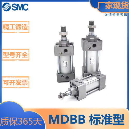 SMC型MB系列/标准气缸
