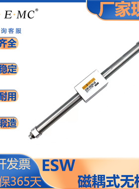 亿太诺/ESW系列/磁偶式无杆气缸/ESW/6/10/16/20/25/32/40/50/63/