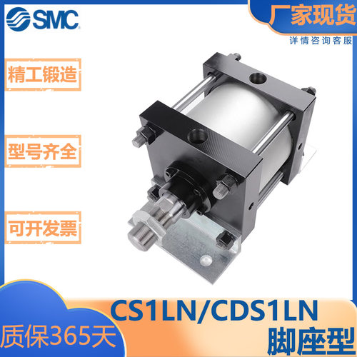 SMC型标准气缸/脚座型