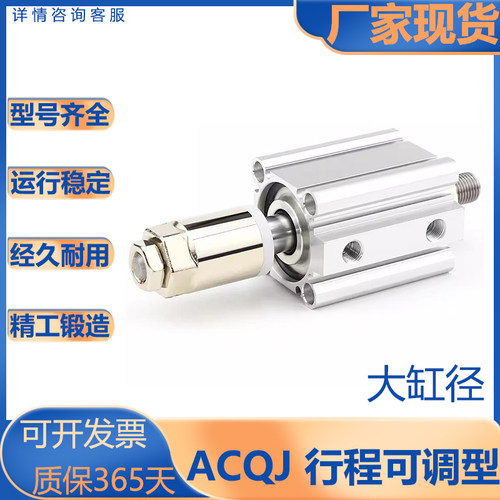 亚德客型双轴可调型/大缸径气缸