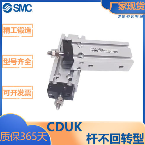 SMC型自由安装型气缸/杆不回转型
