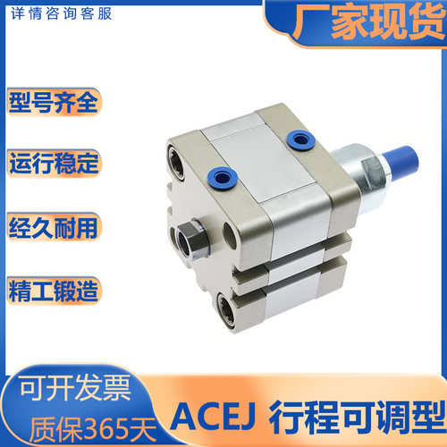亚德客型双轴行程可调型气缸