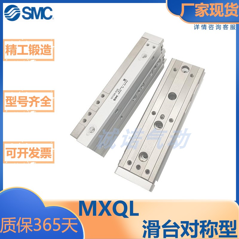 SMC型气动滑台气缸/对称型