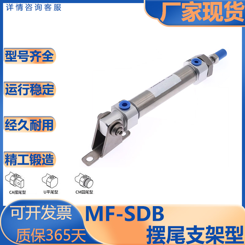 亚德客型标准气缸/固定支架型