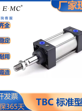 亿太诺/TBC系列/双轴气缸/大推力/TBCD/32/40/50/63/80/100/125S/