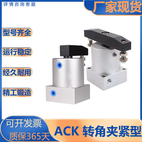 亚德客型转角下压夹紧气缸