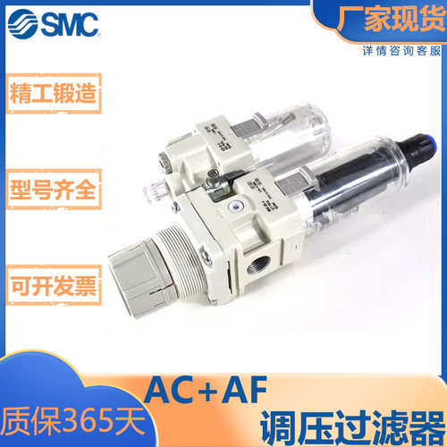 SMC型气动气源/过滤器