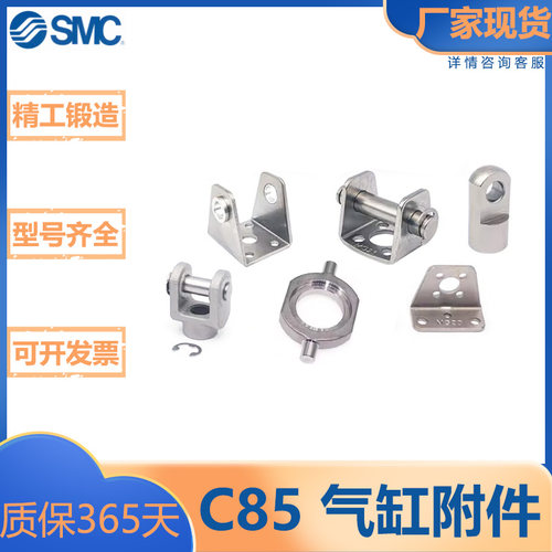SMC型标准迷你标准气缸附件