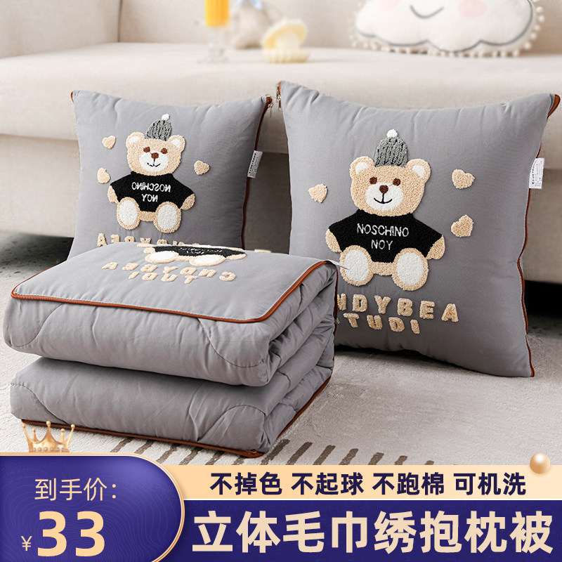 多功能折叠抱枕被子两用办公w室午睡小靠垫汽车用车载车内靠枕头,居家布艺,抱枕被,淘宝优惠券,粉丝福利购,淘宝优惠卷