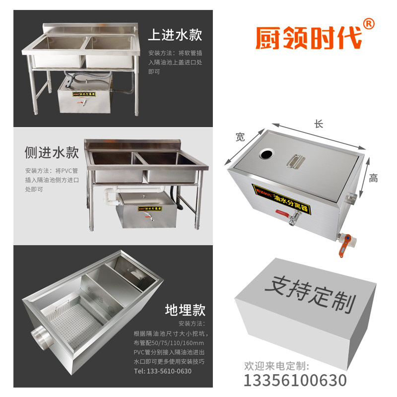 不锈钢隔油池油水分离器饭店小型油污过滤器厨Q房家用餐饮酒店饭,五金/工具,分离设备及耗材,淘宝优惠券,粉丝福利购,淘宝优惠卷
