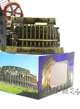 纯金属烟灰缸铁艺建筑模型意大利地标罗马斗O兽场摆件酒吧小装饰