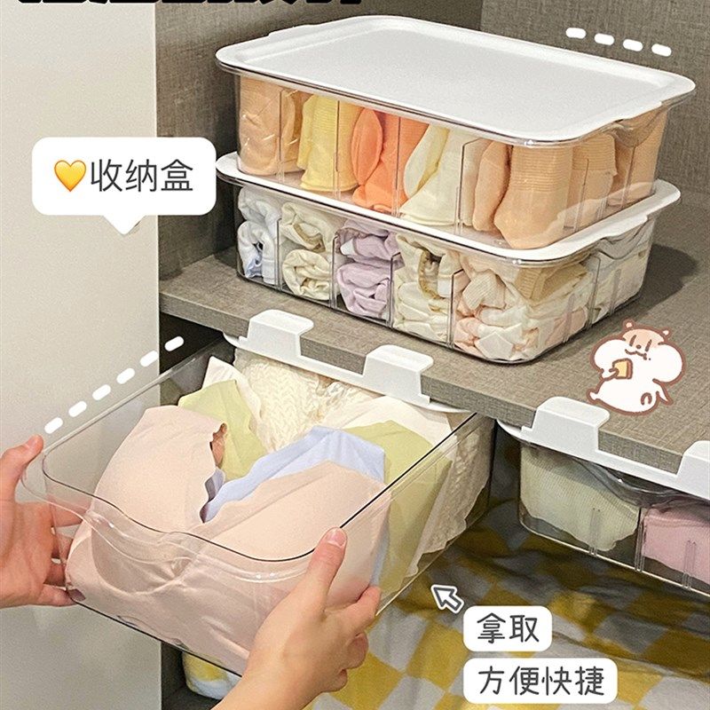 内衣收纳盒袜子内k裤整理盒家用衣柜挂壁抽屉式分格收纳神器收纳,收纳整理,内衣收纳盒,淘宝优惠券,粉丝福利购,淘宝优惠卷