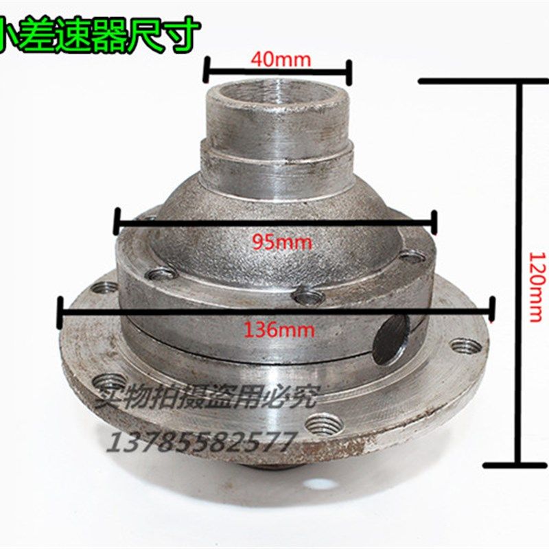 电动三轮车后桥配件o链条式差速器总成大壳子三轮车有刷电机牙包,电动车/配件/交通工具,更多电动车零/配件,淘宝优惠券,粉丝福利购,淘宝优惠卷