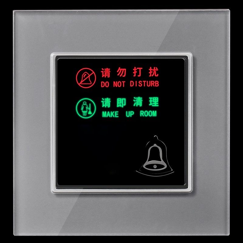 酒店宾馆8d6型客房发光请勿打扰电子门牌门显勿扰清理门铃开关面,电子/电工,门铃开关/门铃,淘宝优惠券,粉丝福利购,淘宝优惠卷