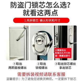 叶片超Cb级防盗门纯铜锁芯家用锁芯安全门锁进户门锁铝合金门锁C