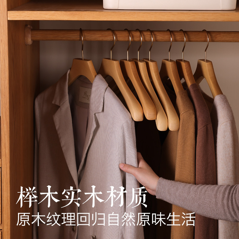 实木衣架家用衣柜榉木原木宽肩女C士大衣木制衣挂木头星级宾馆衣,收纳整理,木质衣架,淘宝优惠券,粉丝福利购,淘宝优惠卷