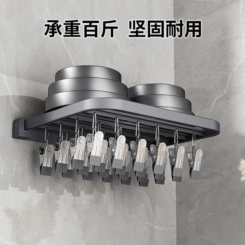 阳台免打孔晒袜子神器内r衣内裤婴儿袜子不锈钢袜夹折叠多夹子衣,收纳整理,壁挂晾晒架/网,淘宝优惠券,粉丝福利购,淘宝优惠卷