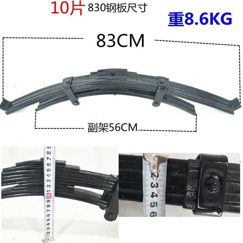 电动三轮车/拉坯车/干坯车板簧弓子钢板10M片装11片装弹簧弓子板,电动车/配件/交通工具,更多电动车零/配件,淘宝优惠券,粉丝福利购,淘宝优惠卷