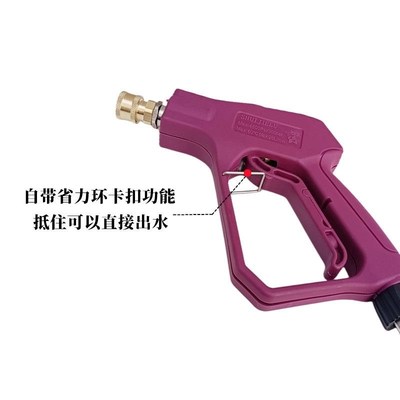 高压水枪头洗车机枪头380黑猫清洗机专用喷头喷S枪刷车洗车泵配件