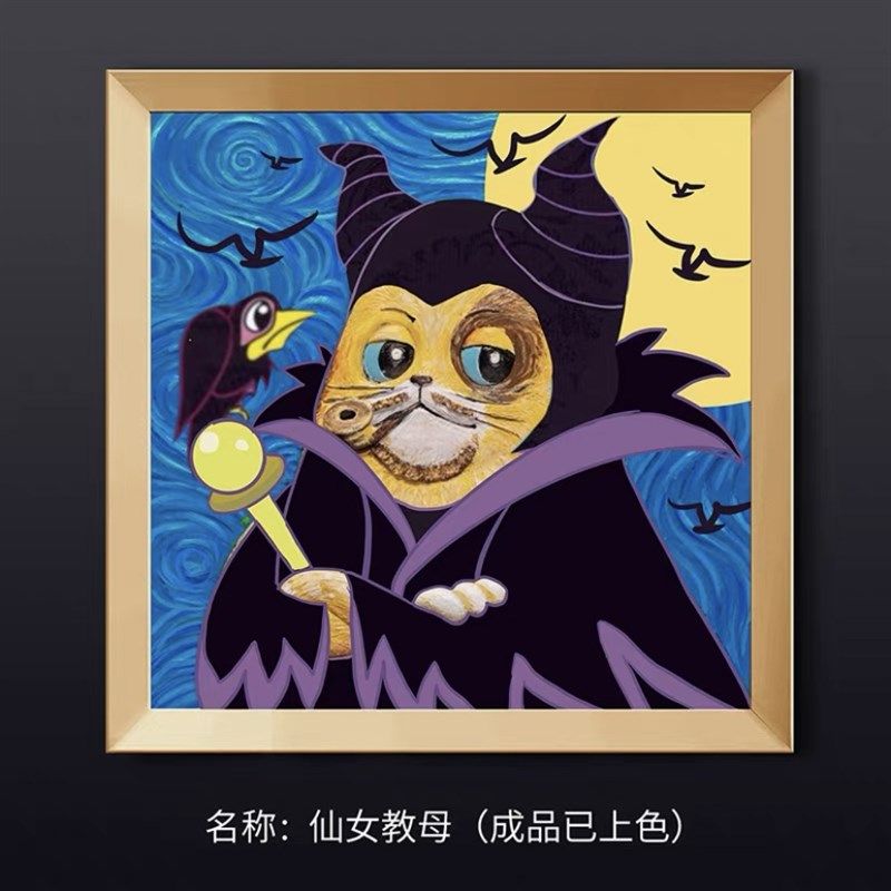 玩作梵喵肖像DIY立体浮雕数字油画diy油彩画填充手X绘画手工礼品,家居饰品,DIY/数字油画,淘宝优惠券,粉丝福利购,淘宝优惠卷