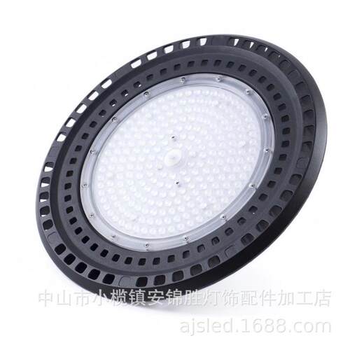 新款led100W150W200Wufo飞碟工矿灯外壳投光灯外壳,现货供应!
