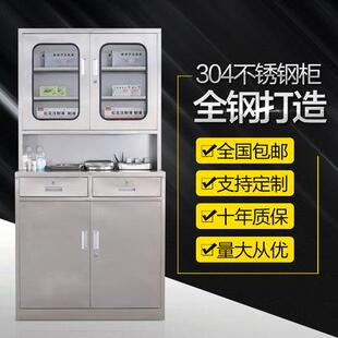 304不锈钢西药柜医院诊所药品陈列柜员工更衣柜收纳柜车间文件柜