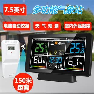 多功能彩屏天气预报电子闹钟带月相RF无线气象钟万年历电波原子钟