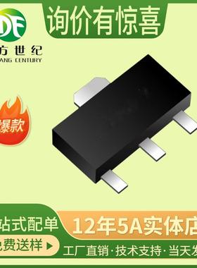 2SC3357 SOT-89 高频晶体管 NPN型 贴片放大三极管 现货供应
