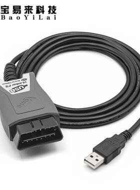 vLinker FS for Ford FORScan 自动切换 automatic MS CAN 诊断线