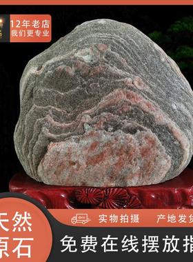 泰山石敢当泰山石天然原石宅镇家用靠山石办公室补角石头摆件