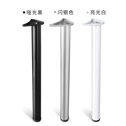 ll包邮吧台桌腿桌脚 桌架餐桌脚办公桌脚支架桌脚架会议桌脚书桌