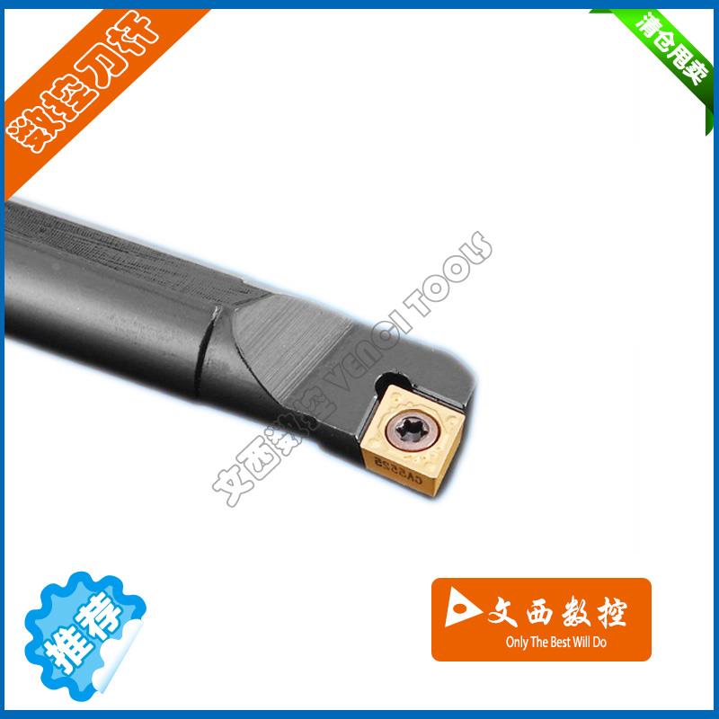 数控刀杆内孔镗孔刀S07K/S08K/S10K/S12M/S16Q/S20R-SCLCL/06/09