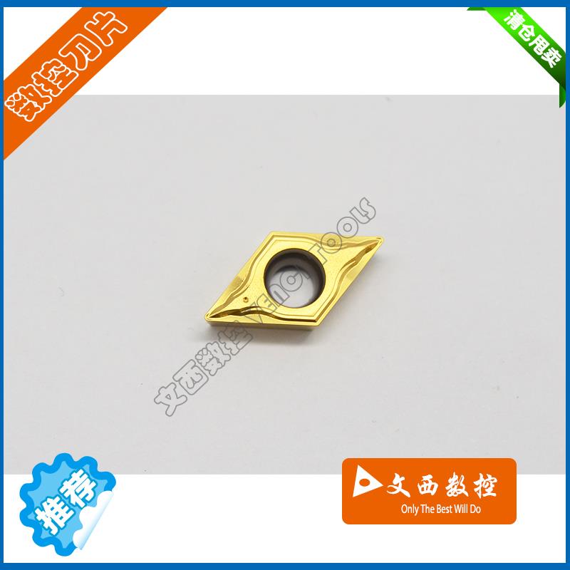 Taegutec/特固克 数控刀片 DCMT11T304FG PV3010 钢件