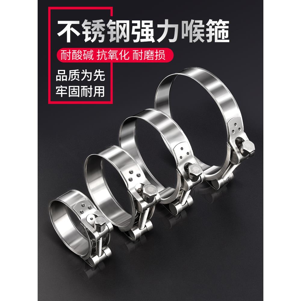 不锈钢强力卡箍欧式抱箍加厚管箍喉箍管卡固定水管支架卡子管夹