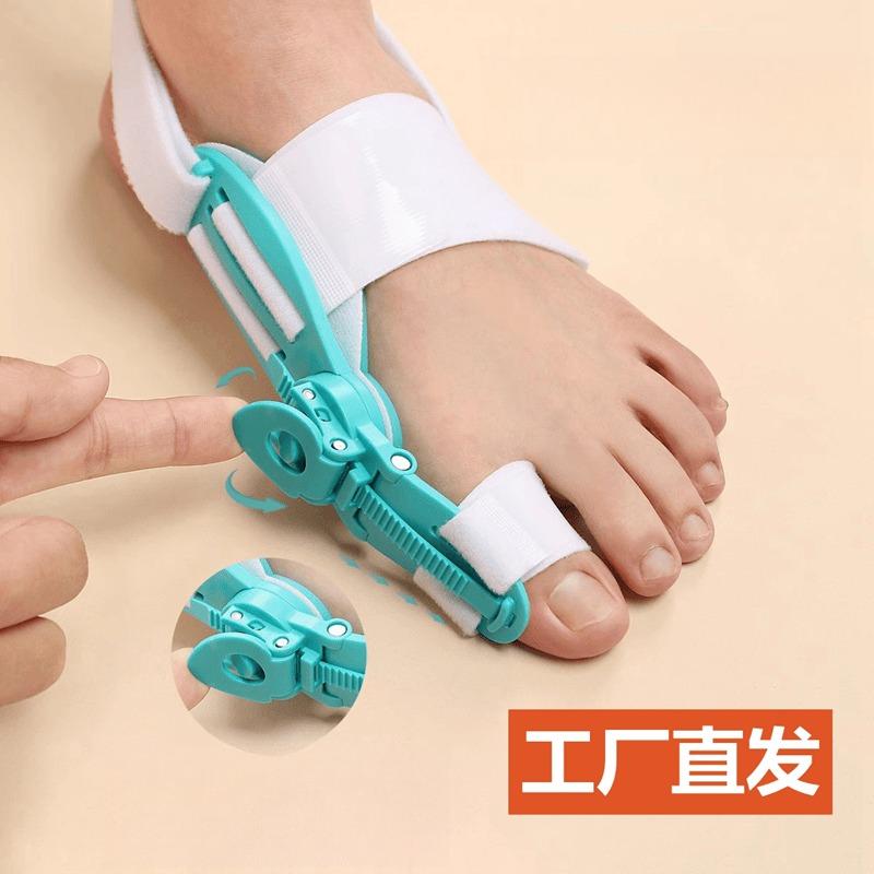 2025年新款拇外翻矫正器机械调节大脚骨纠正夜用脚拇指外翻矫正器