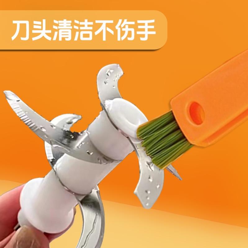 宝宝婴儿辅食机刀片清洗刷子绞肉机刀头缝隙清洁刷奶瓶保温杯盖刷