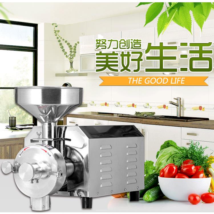 五谷杂粮磨粉机中药打粉碎机商用超细咖啡豆食品研磨机