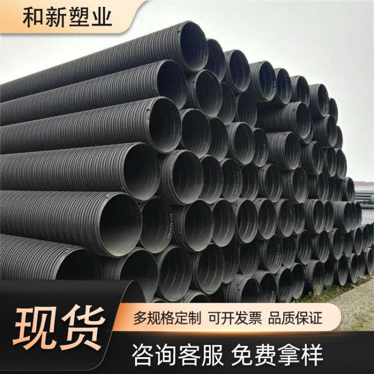 HDPE塑钢缠绕管排水管厂家大口径双平壁增强高密度聚乙烯排污管
