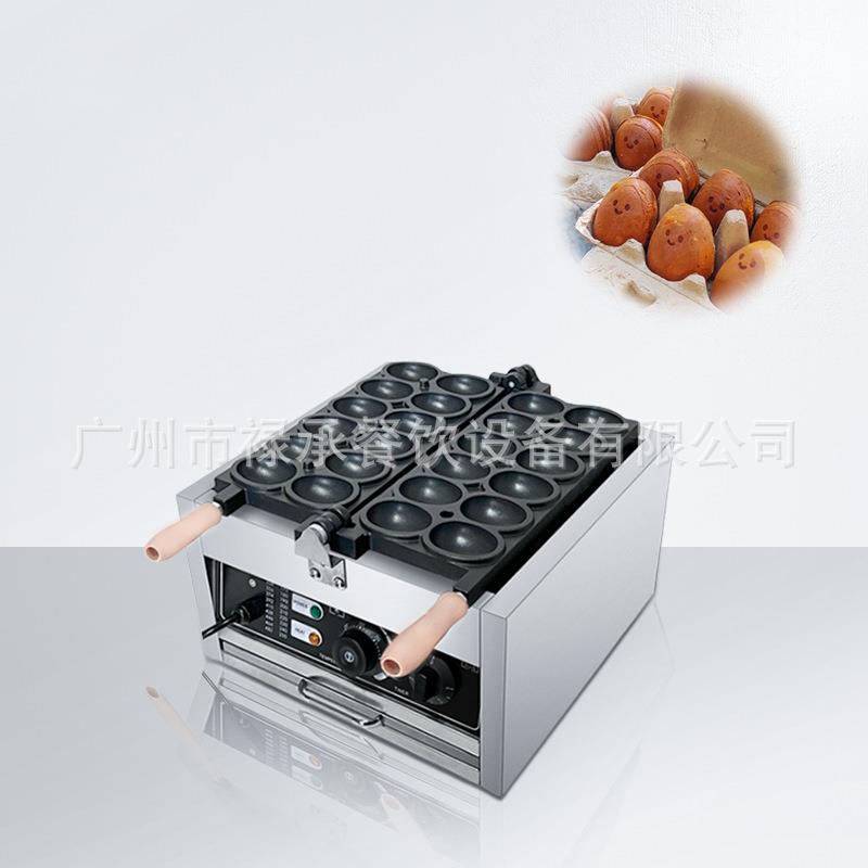 微笑鸡蛋仔机笑脸蛋仔小吃设备烘烤点心芝士爆浆笑脸鸡蛋仔鸡蛋烧