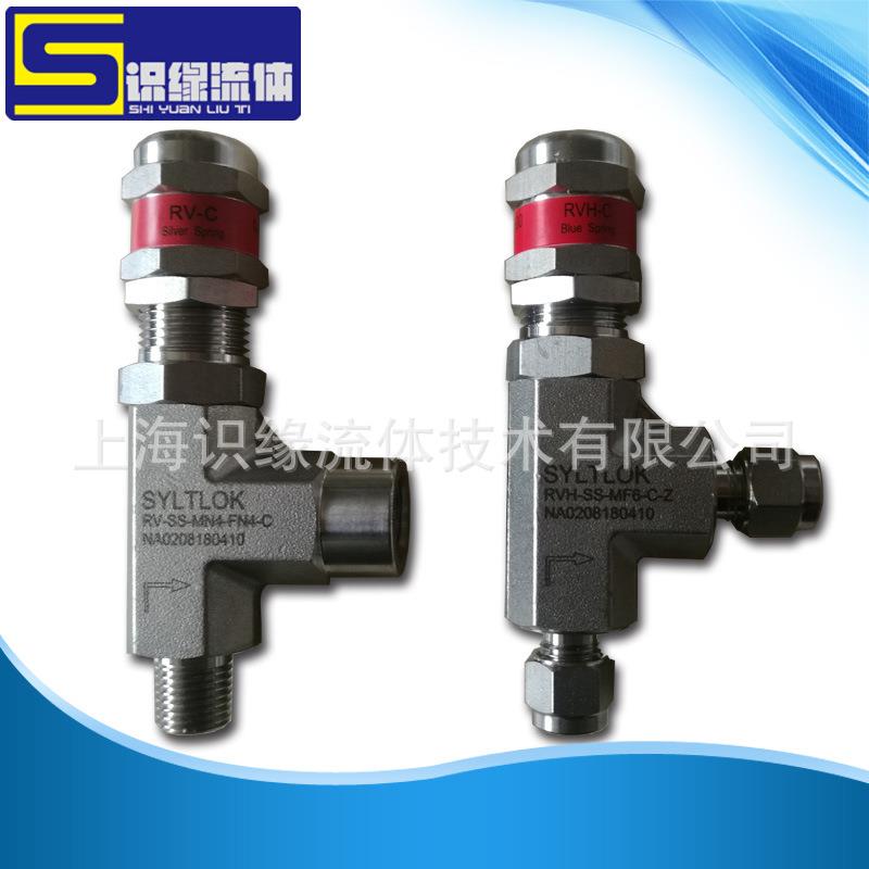 卡套式高压安全阀卸荷阀直角安全阀弹簧微启式安全阀