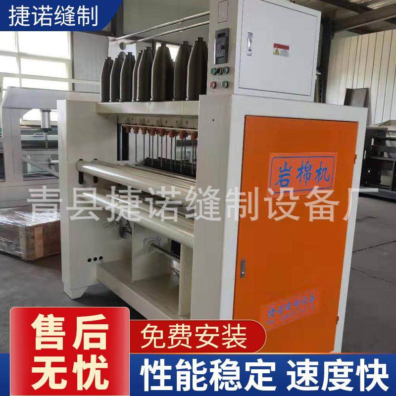 新岩棉缝纫机多规格岩棉岩棉缝毡机厂家岩棉卷毡机,纺织面料/辅料/配套,其他纺织机械,淘宝优惠券,粉丝福利购,淘宝优惠卷