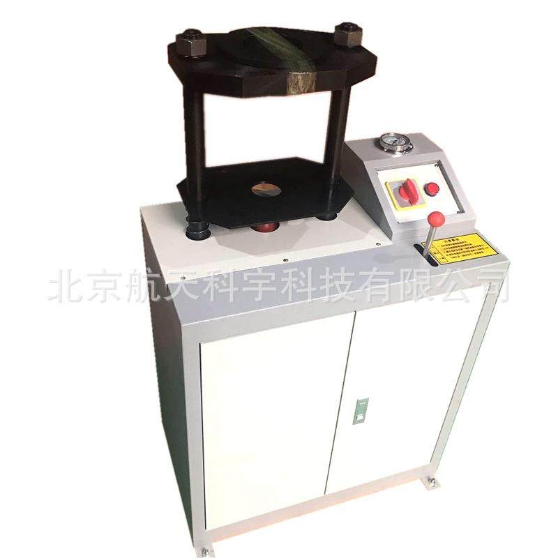 厂家现货200kN30吨多功能电动液压脱模器,工业油品/胶粘/化学/实验室用品,其他实验室设备,淘宝优惠券,粉丝福利购,淘宝优惠卷