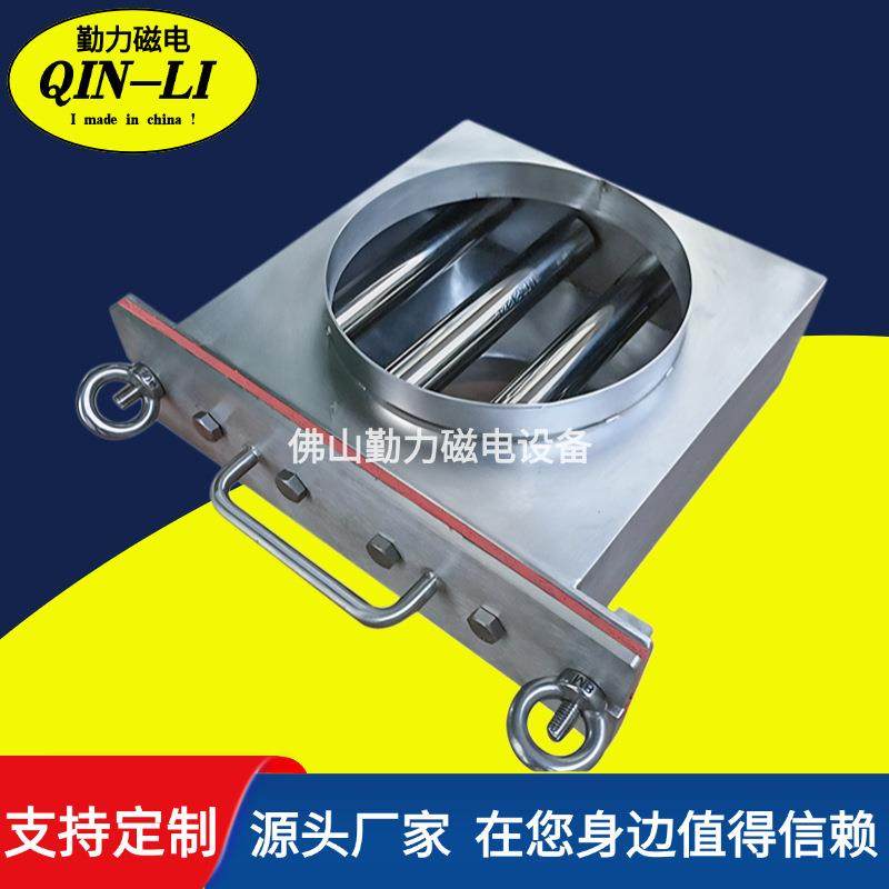 生产出售管道式除铁器管道式粉料颗粒单层除铁器,五金/工具,其他机械五金,淘宝优惠券,粉丝福利购,淘宝优惠卷