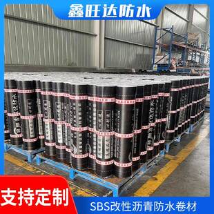 SBS弹性体改性沥青防水卷材楼顶屋面地下室热熔型sbs耐根穿刺