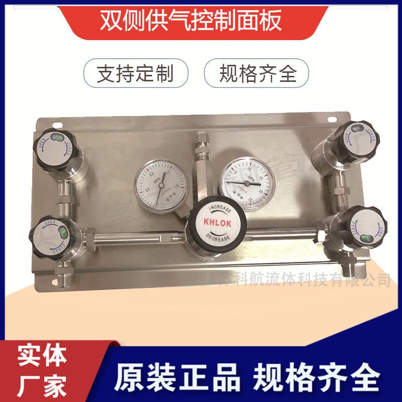 316L特气汇流排实验室钢瓶膜片阀排空吹扫不锈钢双侧供气控制面板
