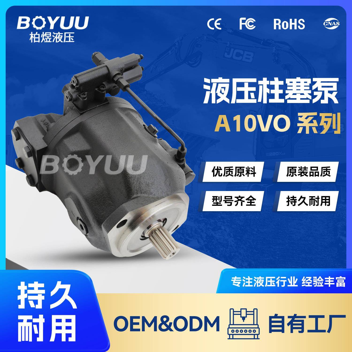 LA10VO74DFLR31R-VSC46N00-S1783柱塞泵用于农业机械质量有保障